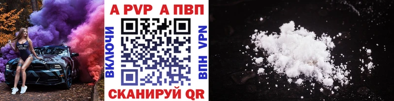 Alfa_PVP СК КРИС Венёв