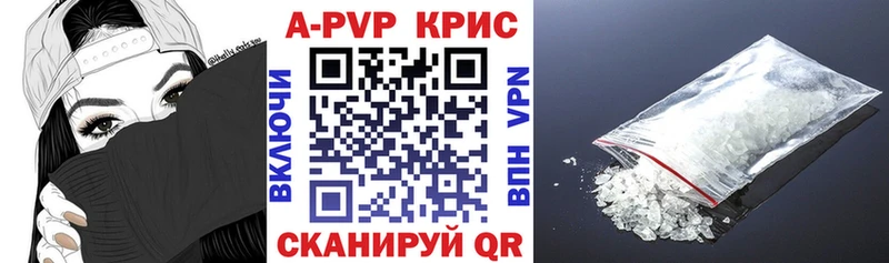 Alpha-PVP крисы CK  ссылка на мегу зеркало  Венёв 