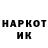 APVP крисы CK Torch OK