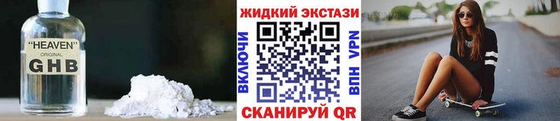БУТИРАТ бутандиол  Венёв 