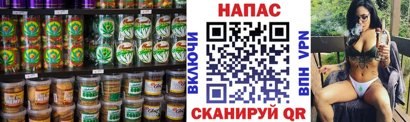 shop состав  Венёв  Печенье с ТГК марихуана 