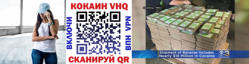 COCAIN Fish Scale  Венёв 