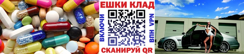 Экстази диски  hydra рабочий сайт  Венёв 