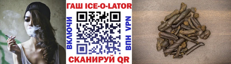кракен ссылки  закладки  Венёв  ГАШ хэш 