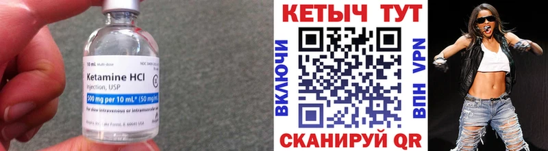 ОМГ ОМГ вход  Венёв  Кетамин VHQ  купить наркоту 