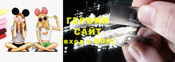ешки Армянск