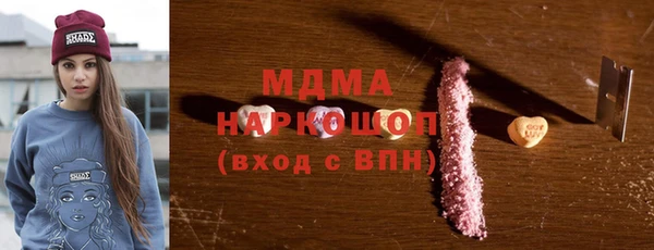 таблы Аркадак