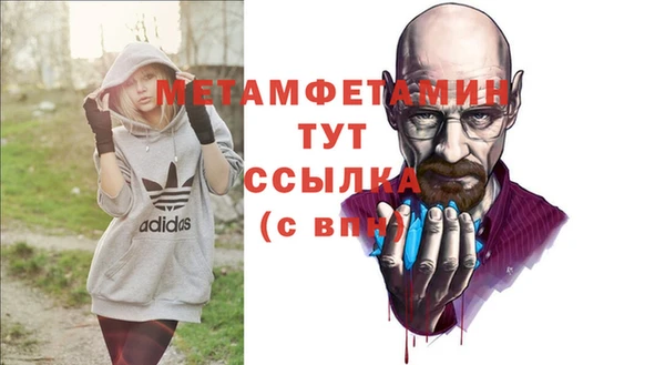 соль курить ск Липки