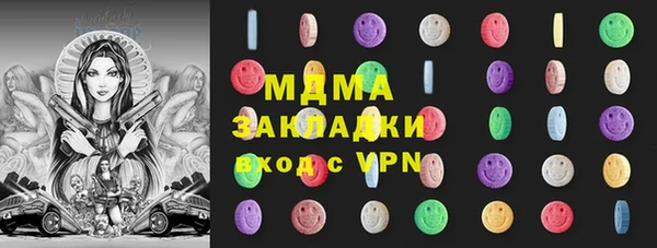 ешки Армянск