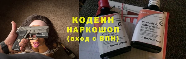 ешки Армянск