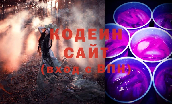 ешки Армянск