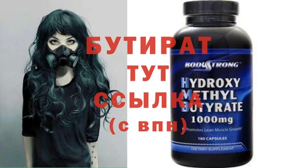 стафф Арсеньев