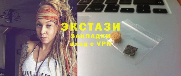 таблы Аркадак