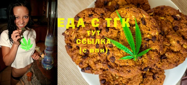 таблы Аркадак