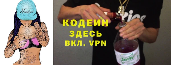 ешки Армянск