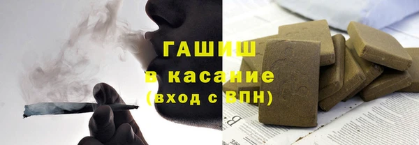 первитин Сафоново