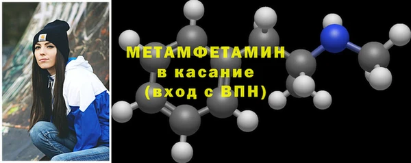 кристаллы Лихославль