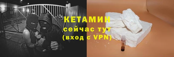 таблы Аркадак