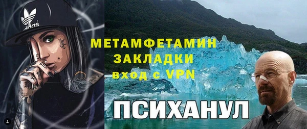 ешки Армянск