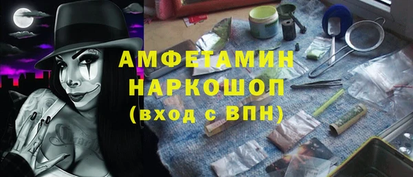 трава Лиски