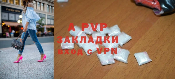 спайс Лабытнанги