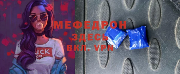 таблы Аркадак