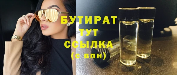 мяу мяу кристалл Сатка