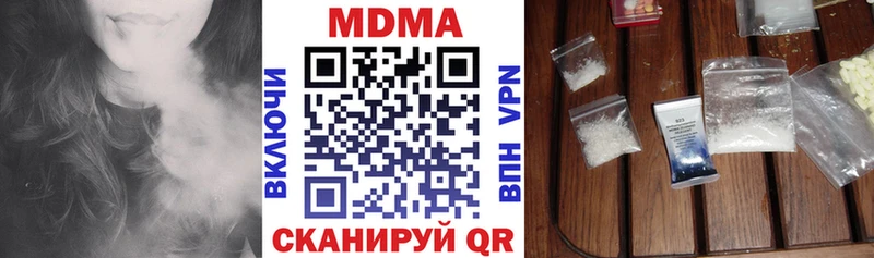 MDMA VHQ Венёв