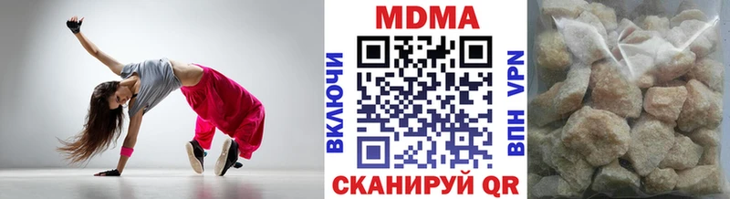 ОМГ ОМГ рабочий сайт  Венёв  MDMA молли  наркотики 