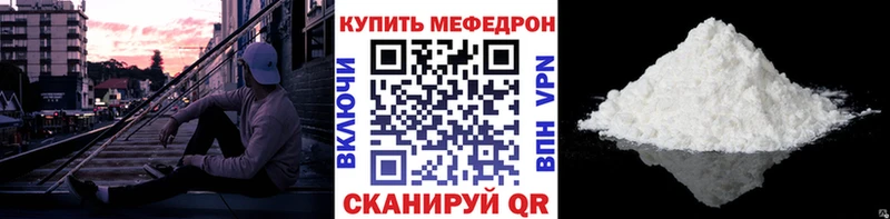 где продают   Венёв  МЯУ-МЯУ кристаллы 
