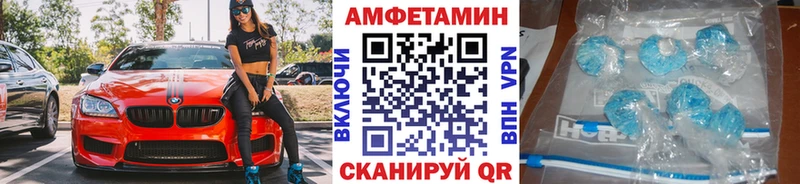 Первитин Декстрометамфетамин 99.9% ОМГ ОМГ ссылки Венёв