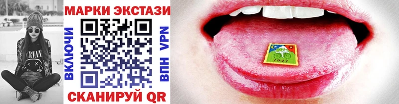 мега онион  Венёв  Наркотические марки 1500мкг  где можно купить  